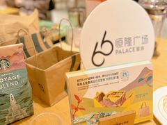 -皇城恒隆广场