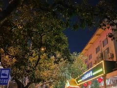 -龙泉人椰子鸡.糟粕醋.海南菜(三亚旗舰店)