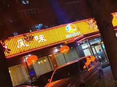 -马凯餐厅(长椿街店)