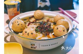 Sole Noodles