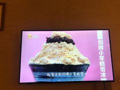 -相思蜜哒(万象天地店)