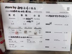 -JPG canteen(广州乐峰广场店)
