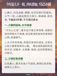 -雅曼妮spa美容养生