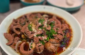 Stir-fried Pig's Kidney with Clams and Leek