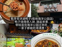 -炽城·烤肉名家(鸿达中央广场店)