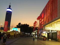 -运河城商业摩尔(太白楼路店)