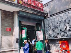门面-天泽祥·鼓楼馒头(鼓楼店)