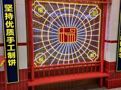 -楊記桃酥王(下马坊店)