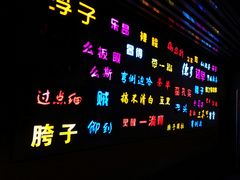 -吉庆街美食广场