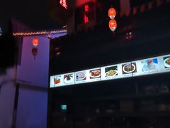 -欣旺·迎宾楼·百年无锡菜