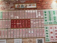-鲁达面馆本帮风味(共康东路店)