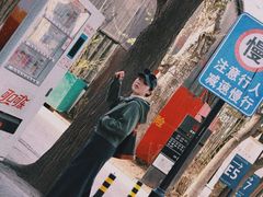 -北化机爱工场文化科技融合产业园