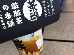 手炒黑糖脏脏茶-LELECHA乐乐茶(美罗城店)
