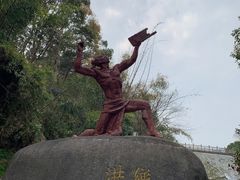 -洪崖丹井