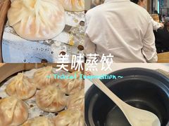 -馋三尺蟹粉小笼(人民广场店)