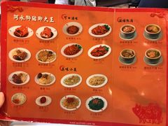 -阿水狮猪脚大王(台中公园店)