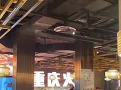 -晓宇重庆火锅(赛格国际购物中心店)