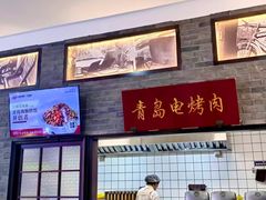 -波螺油子青岛本帮菜(银座店)