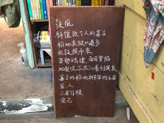 -又合书舍