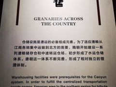 -隋唐大运河文化博物馆