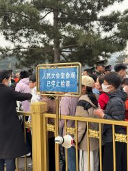 -人民大会堂宴会厅