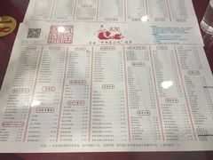 菜单-民信老铺(东方广场店)