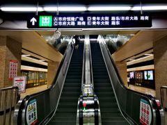 -人民广场(地铁站)