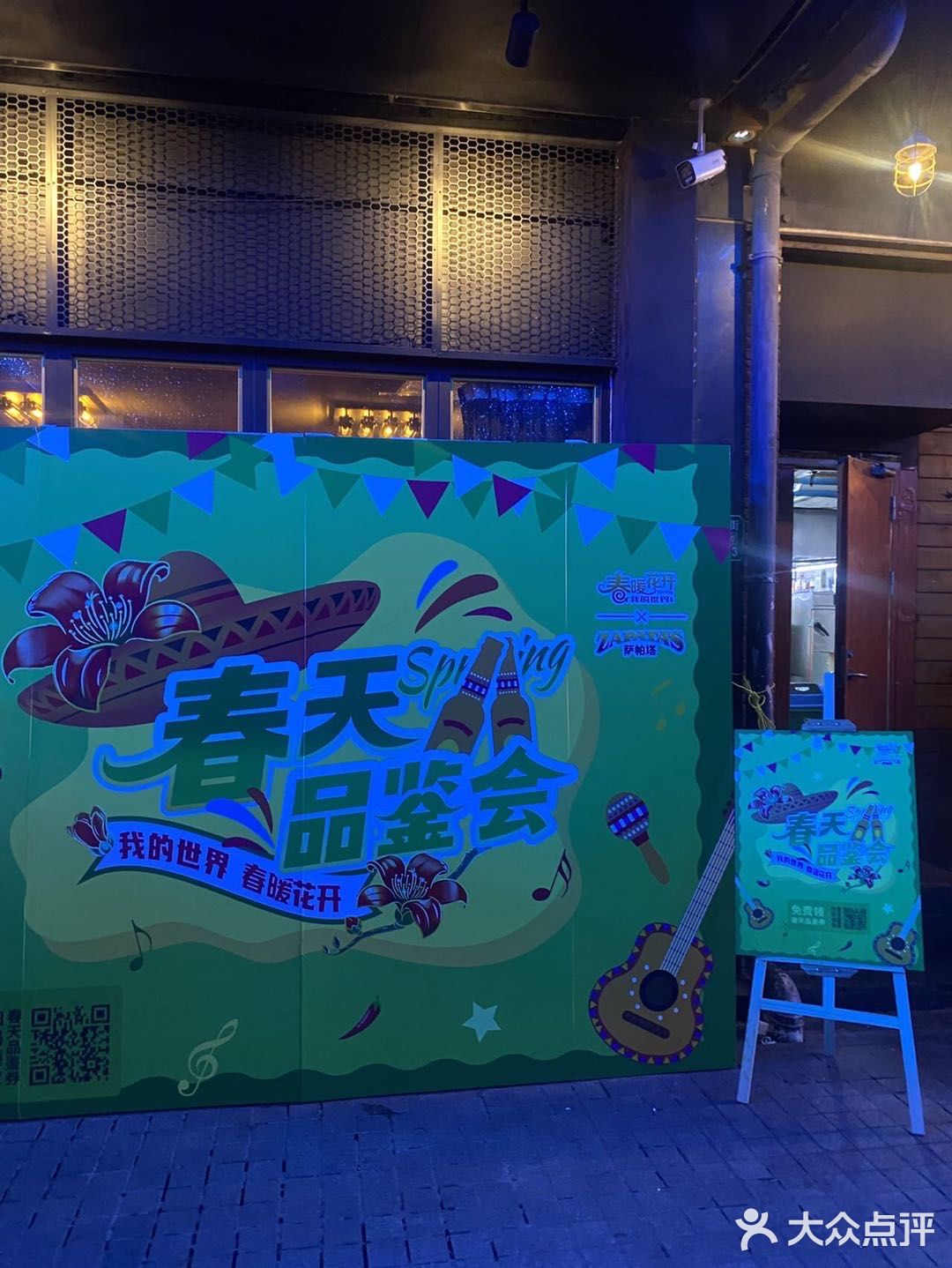 极致享受一线江景的墨西哥风情餐吧Zapata's萨帕塔