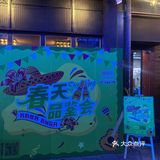 极致享受一线江景的墨西哥风情餐吧Zapata's萨帕塔