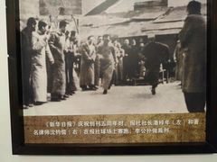 -新华日报营业部旧址