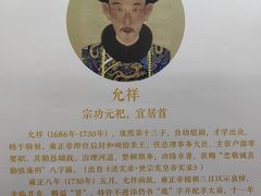 -贤良祠