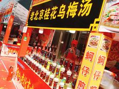 -苏宁生活广场