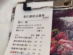 -东江渔村·古典园林·30年粤菜老字号(太和店)