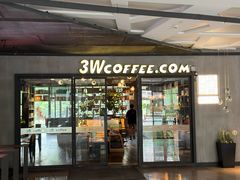 -3W咖啡(国家软件园店)