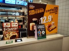 -永和大王(长寿路店)