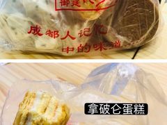 -宫廷糕点铺