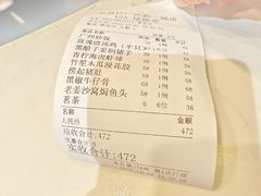-名盈轩酒家·手工茶点·16年经典粤菜(新一城店)
