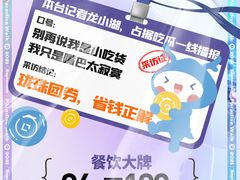 -北京长安天街