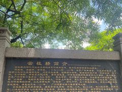 -晓港公园