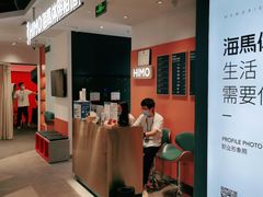 -海马体照相馆(深圳万象天地店)