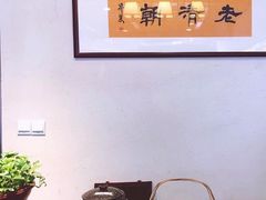 -老清朝包子铺(开明街店)