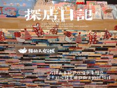 -猫的天空之城概念书店(杭州南宋御街店)