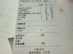 -炳胜品味(海印总店)