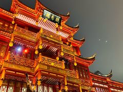 -豫园