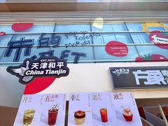 -沈阳铁西万象汇