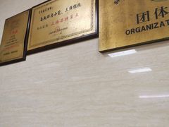 -万寿斋(山阴路店)