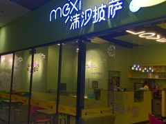 -沫汐披萨(白象街店)