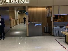 门面-海底捞火锅(奉化银泰店)