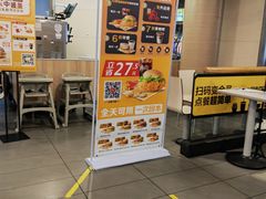 -麦当劳(昆山北门路店)