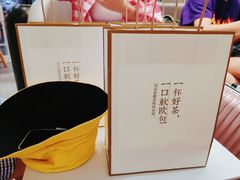 -奈雪的茶(湖滨银泰in77C区PRO店)